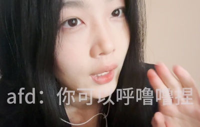 你可以睡着捏(你可以呼噜噜捏)睡前故事