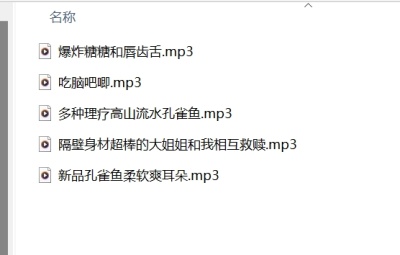 陈玺颜 最新爱发电助眠和剧情音频5部