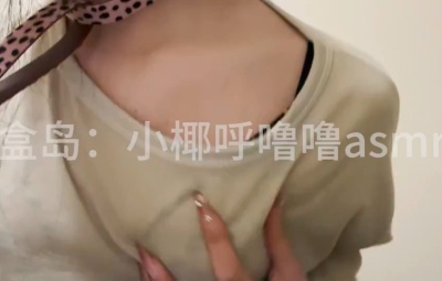 你可以睡着捏(你可以呼噜噜捏)剧情,贱勾