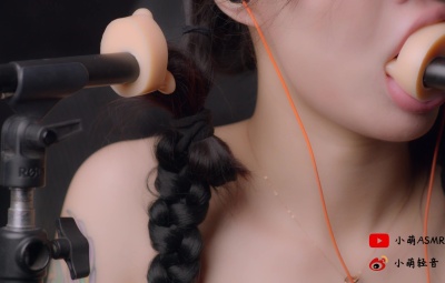 小萌ASMR 湿润口腔音