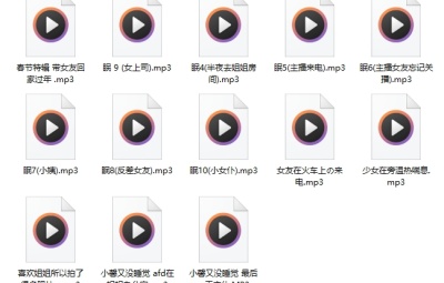 小馨又没睡觉音声集