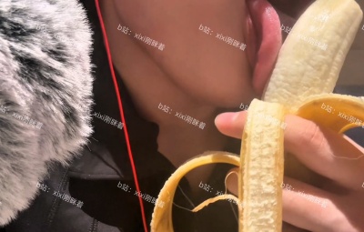 方便面助眠(xixi刚眯着) 香蕉plus