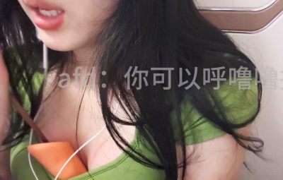 你可以睡着捏|你可以呼噜噜捏|小椰呼噜噜 胡萝卜