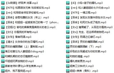 小馨又没睡觉 中文音声