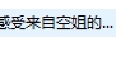 芝恩㱏3-4月音声