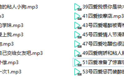 鱼月谭(鱼筱) 中文音声